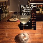 ワイン カルコス - 