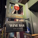 ワイン カルコス - 