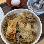すき家 - 
