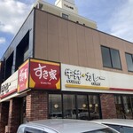 すき家 - 