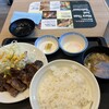 松屋 仙台鹿島店