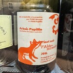 SUBA VS - 3コインのワインAC Arbois Pupillin Blanc Le Blanc de la Rouge 2016 / Domaine Bornard