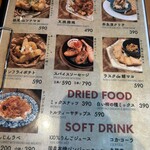 NOMENDO BREW STAND - 