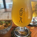 NOMENDO BREW STAND - WHAT THA HELL