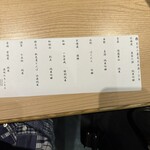 港町のモンキチ - 