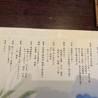 黒茶屋 - 