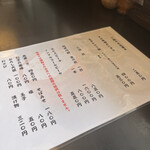 手打 神代そば - 