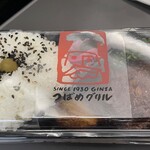 つばめキッチン - ハンバーグ弁当