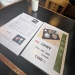 手打 神代そば - 