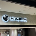 菓遊庵 - 