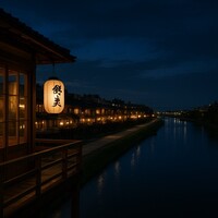 京料理 先斗町 富美家 - 