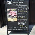 焼肉 肉の大山 流山おおたかの森 - 