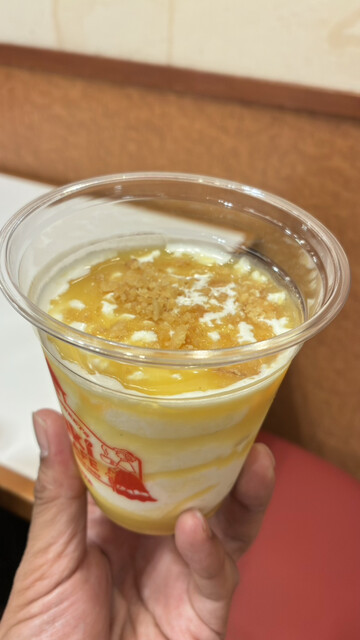 Sukiya Hyakunana Juichigo Mukoten