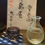 大納言本家 - 中島屋 秋上がり 純米無濾過原酒