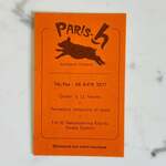 パリアッシュ - 