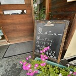 Mahoroba - Restaurant Front