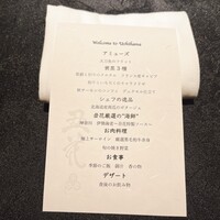 丑花 - 
