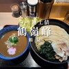 らー麺土俵 鶴嶺峰