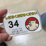 名古屋名物 みそかつ 矢場とん - 