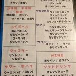 AngelFakeLEGAME - 飲み放題メニューはコチラでした。ワインがあります。