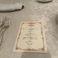 アンシャンテ - 