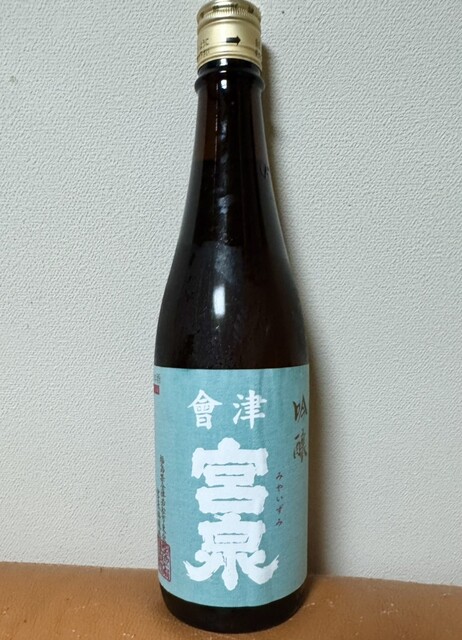 宮泉銘醸株式会社 売店 - 七日町（その他）の写真