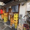 まるかや 本店