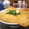うどん鈴木鰹節店