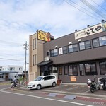 こだま食堂 - 2024年9月