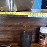 らーめん 松信 - 卓上一味と胡椒