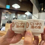 練馬 よつぼし - 