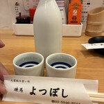 練馬 よつぼし - 