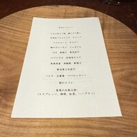 かま叶 - 