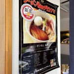 せいめん 未さく - 