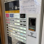 せいめん 未さく - 