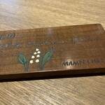 万平ホテル カフェテラス - 会計はレシートではなくて木札なのが良いですね♪