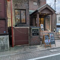 びふてき洋食存じやす - 