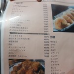 北海道ジンギスカン よつば - 