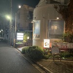 ピッツェリアGG - 