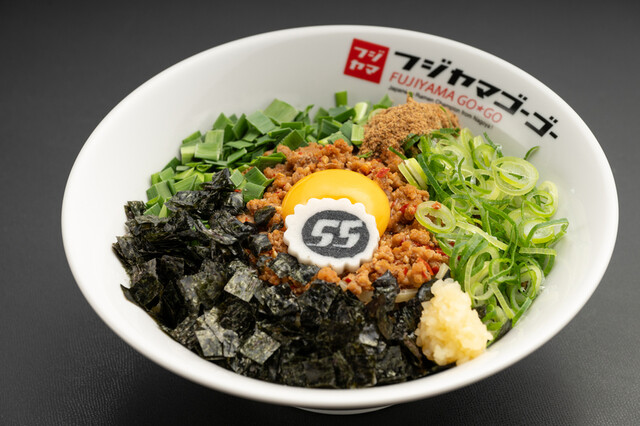 Fujiyama 55 Higashisakura Ten photo 3