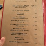 ビストロ ル セット - 