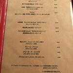 ビストロ ル セット - 