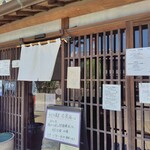 Noodles Labo 香蕎庵 - 