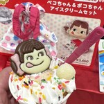 サーティワンアイスクリーム - 料理写真:
