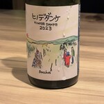 パルコ フィエラ - 