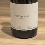 パルコ フィエラ - 