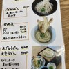 手打ちうどん 来輝