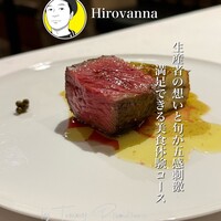Hirovanna - 