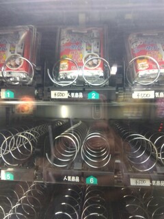 ドライブイン七輿 - 