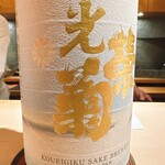 御料理 野々原 - 